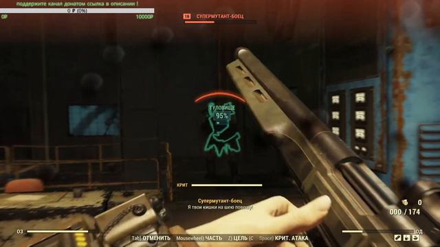 fallout 76 wastelanders стрим русский | fallout 76 прохождение на русском. Fallout 76 стрим