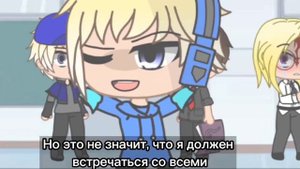 || Сейчас вы увидите себя в будущем || Гача клуб меме ||