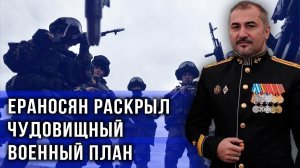 Ераносян: что скрывает Украина и кто ответит за детские гробы