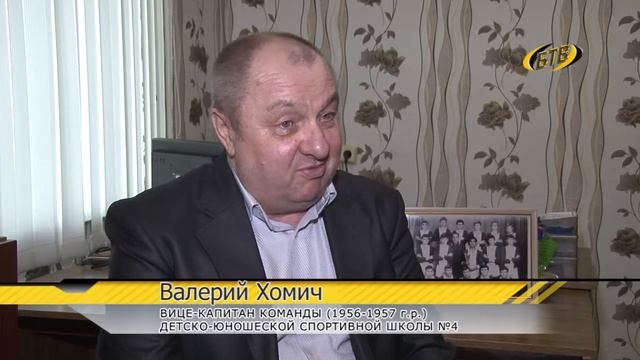 Команда молодости нашей – команда, без которой нам не жить!