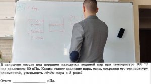 Задание 10 Вариант 7 ЕГЭ по физике