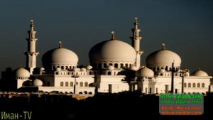 Аят Аль Курси для успокоения души (Самый сильнейший Дуа)