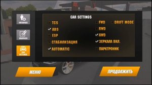 жёсткая дрифт настройка на все машины в кар паркинг (car parking)#LAGTOR#DEMOX#velovoy#Olzhass #kpm