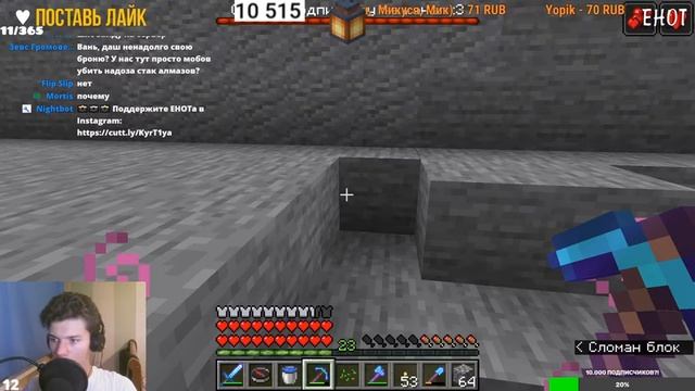 ? MINECRAFT выживание | САМЫЙ ЛАМПОВЫЙ СТРИМ ПО МАЙНКАРФТ | MINECRAFT 1.14.4 | Java Edition | #10 смотреть онлайн