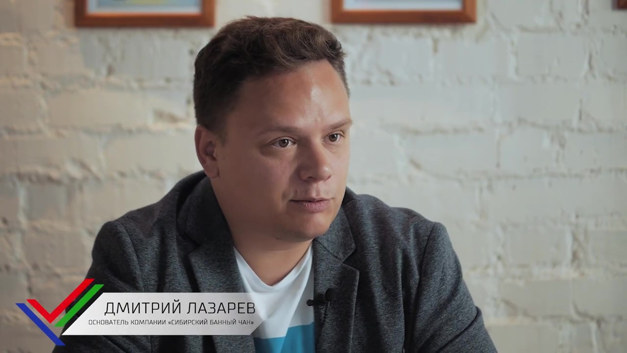 Сибирский банный чан о команде и успехе — для будущих предпринимателей