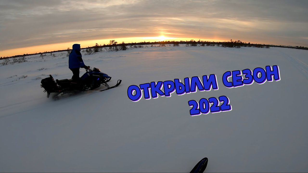 Открытие сезона декабрь 2022 | YAMAHA WR 300 PRO EDITION