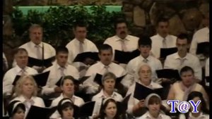 Псалом Аллилуйя