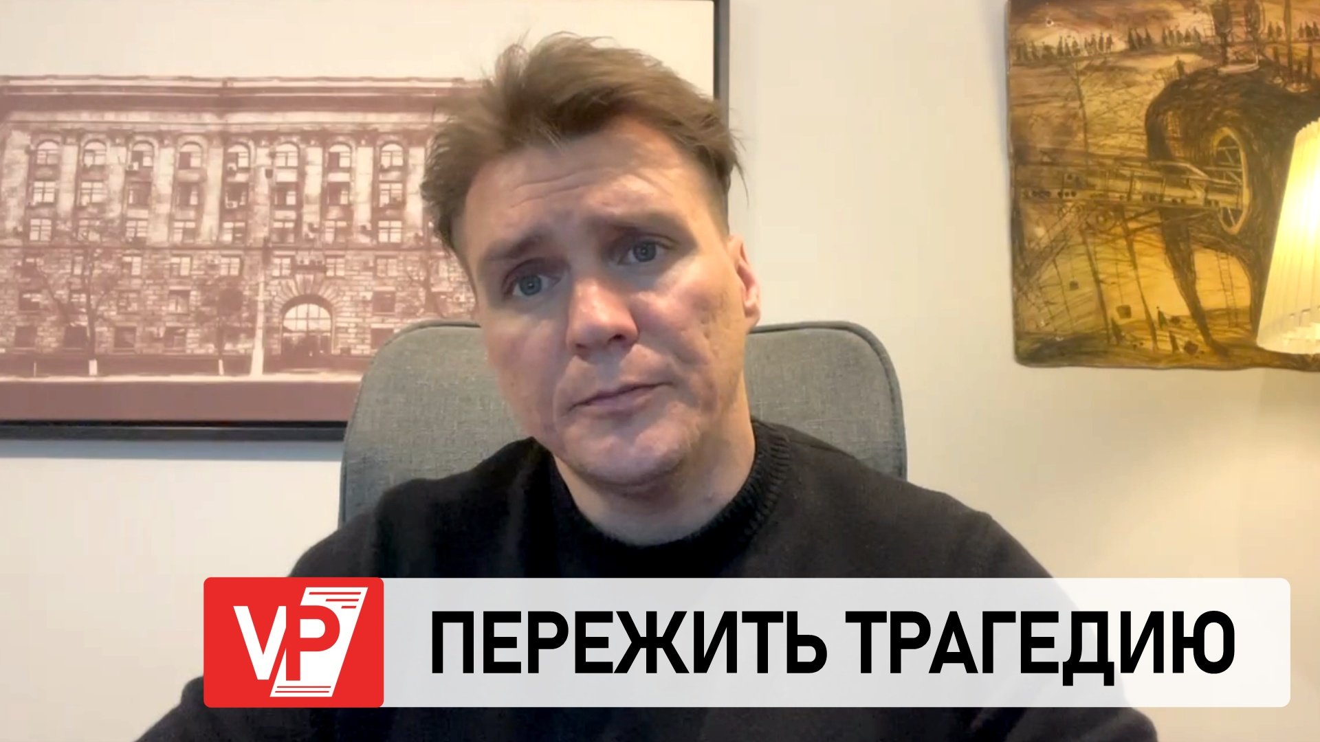 ВОЛГОГРАДЦАМ РАССКАЗАЛИ, КАК ПРАВИЛЬНО ВЫХОДИТЬ ИЗ СОСТОЯНИЯ СТРЕССА