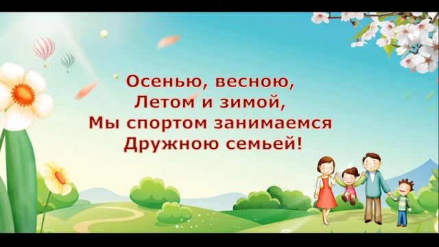 разминка для всей семьи смотреть онлайн