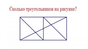 Как найти миллион треугольников ➜ Олимпиадная математика