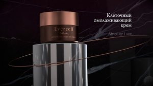 Рекламный ролик косметики "Evercell".