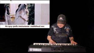 Cover Той жыры (свадебная) - Дос-Мукасан