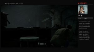 Прямой показ PS4 Until  Dawn №6