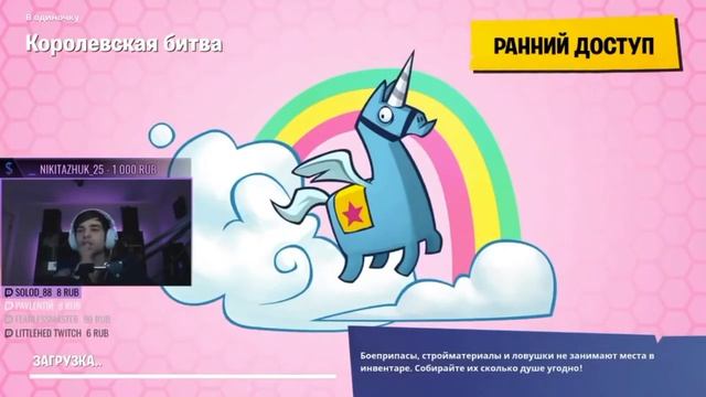 Murcci зачитал реп на стриме смотреть онлайн