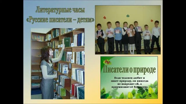 Гришина Галина Николаевна - воспитатель ГПД школы № 225 смотреть онлайн
