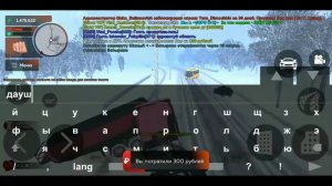 Обзор на работу дальнобойщика поднял...БЛЕК РАША-BLACK RUSSIA