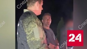 В Подмосковье задержан предполагаемый серийный педофил - Россия 24