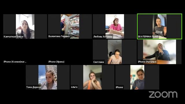Zoom Meeting Екатерина Фадеева