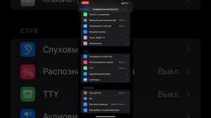 Как удалить другое?Как очистить системные данные на IPhone?Что занимает память на IPhone? #iphone