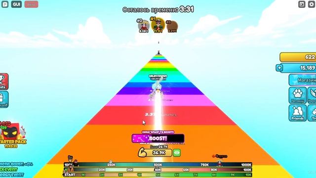 У ТЕБЯ ЕСТЬ ДРУГ! Бросаем друзей из роблокса на огромное расстояние! смотреть онлайн