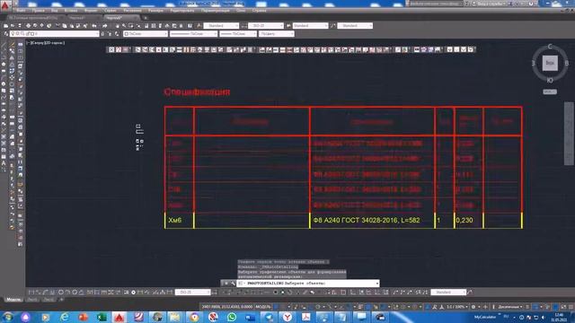 Обзор весеннего обновления программы ProjectMaster (2021 г). смотреть онлайн