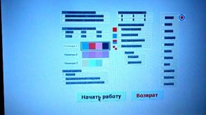программа клинок для диагностики и лечения косоглазия- видео 2