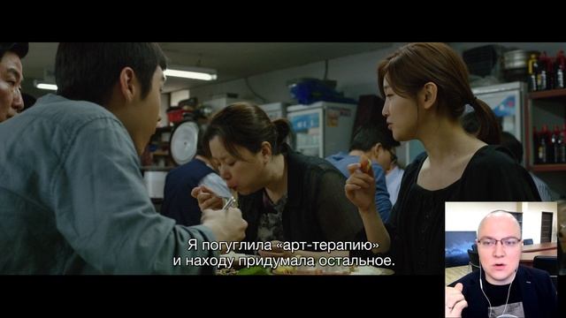 Паразиты: разбор фильма, ч. 3/6. Смысл, анализ смотреть онлайн