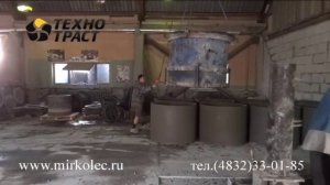 Вибропресс по производству железобетонных колодезных колец КС7.9,КС10.9,КС15.9,КС20.9