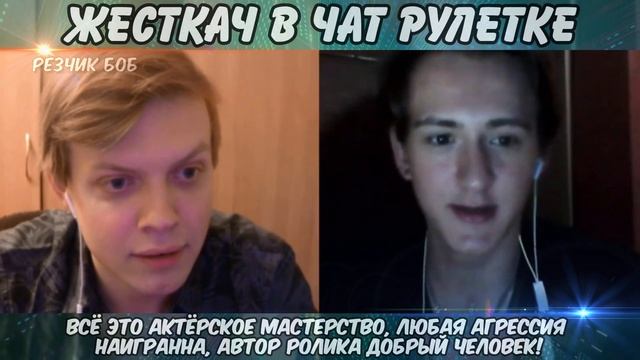 Антон Треугольник Игривый Парень: Меня Кавказцы Называют Геем! смотреть онлайн