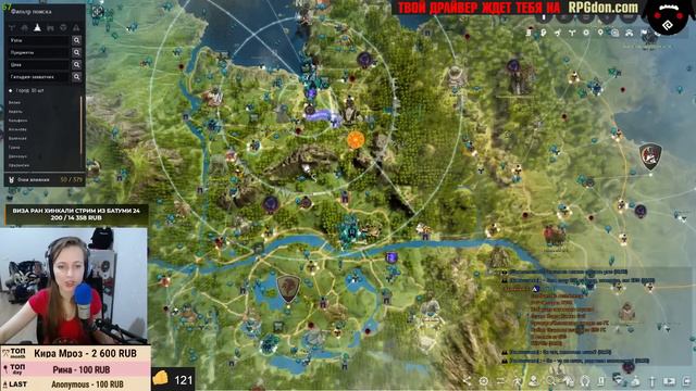 🔔 НОВАЯ ТОРГОВЛЯ ♦ ГДЕ ИСКАТЬ ЯЙЦА ♦ БДО Обновление 06.04.23 (BDO-Black Desert)