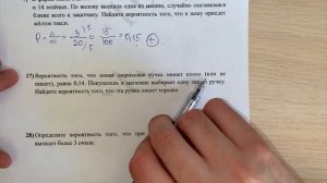 КАК РЕШАТЬ НОМЕР 10/ ОГЭ ПО МАТЕМАТИКЕ /MATH100.RU