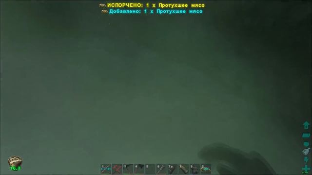 ARK: Survival Evolved В поисках артоплевры смотреть онлайн