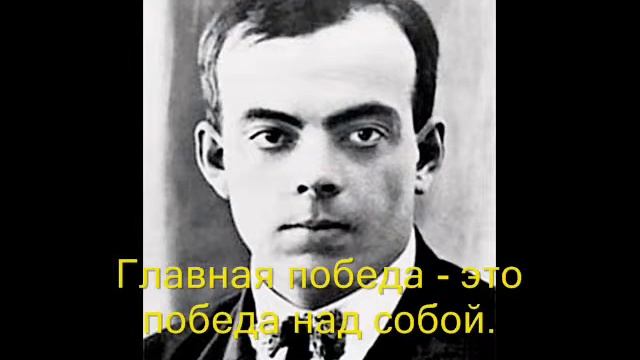 Экзюпери. Цитаты великих людей смотреть онлайн