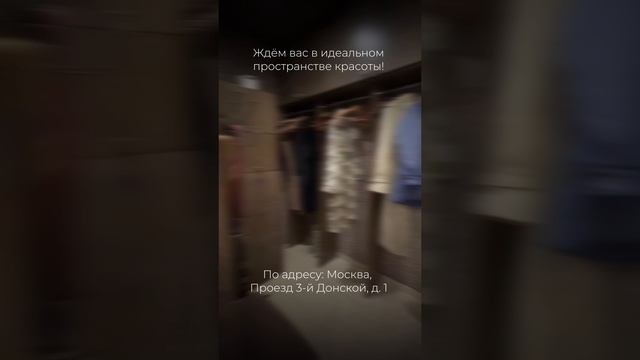 Ждем Вас в идеальном пространстве красоты!
Записывайтесь на консультацию ❤️