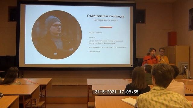 31.05.21 питчинг мастерская И.А. Казанкова, Н.В. Котяша (СПбГИКиТ) - Виталий Ларионов смотреть онлайн