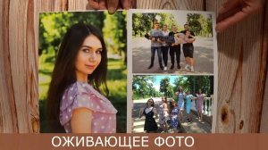Выпускной альбом для 11 класса с ОЖИВАЮЩИМИ фото