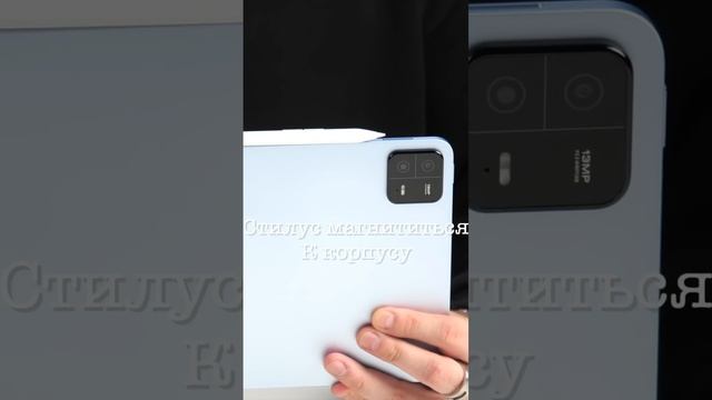 iPad больше не нужен!!! смотреть онлайн