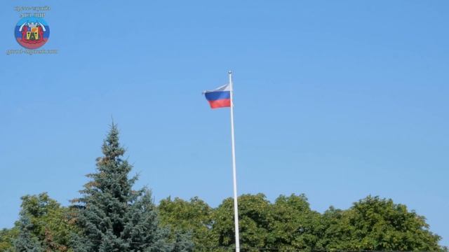 День Государственного флага России в Луганске смотреть онлайн