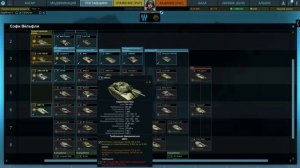 Armored Warfare - С чего начать и что качать?