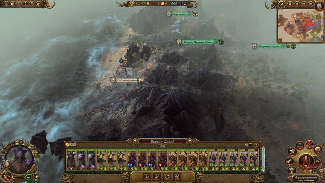 Total War: Warhammer 2. # 40. Дрича. Прохождение на Легенде. смотреть онлайн