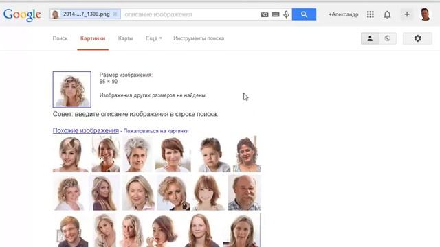 Поиск Подрядчика в строительстве. Отзывы