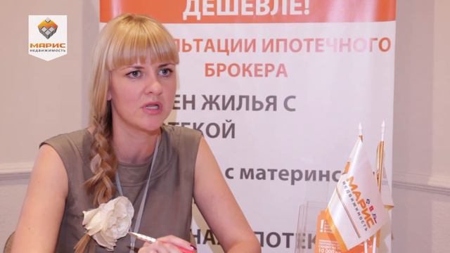 Как оформить ипотеку