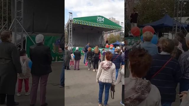 День Рождения Города.Челябинск