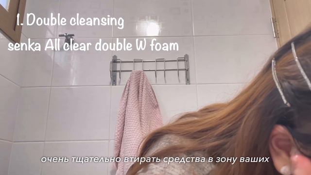 БАЗОВЫЙ УХОД ВСЕХ КОРЕЯНОК смотреть онлайн