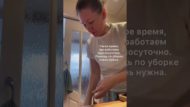 Green Clean | Отзывы клиентов