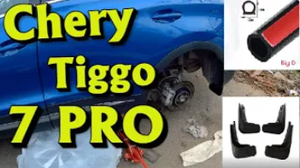 Chery Tiggo 7 PRO ставим УПЛОТНИТЕЛИ задних дверей и БРЫЗГОВИКИ.