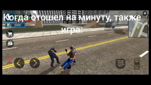 Pov: Скачал гта без интернета на телефон смотреть онлайн