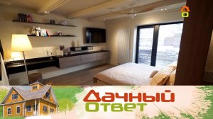 Спальня с кабинетом, гардеробной и собственной террасой | «Дачный ответ»