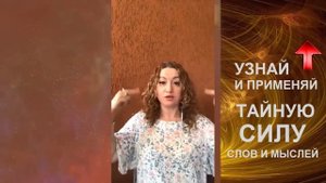 Что такое мысль человека