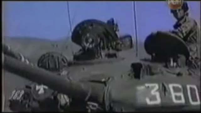 Армения